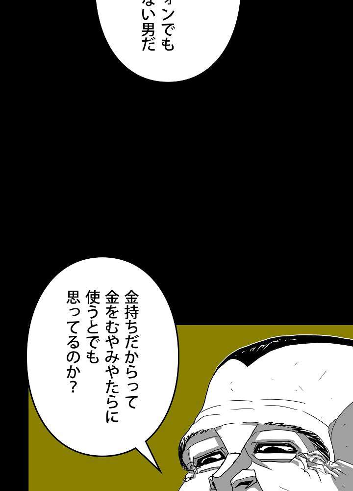 P59