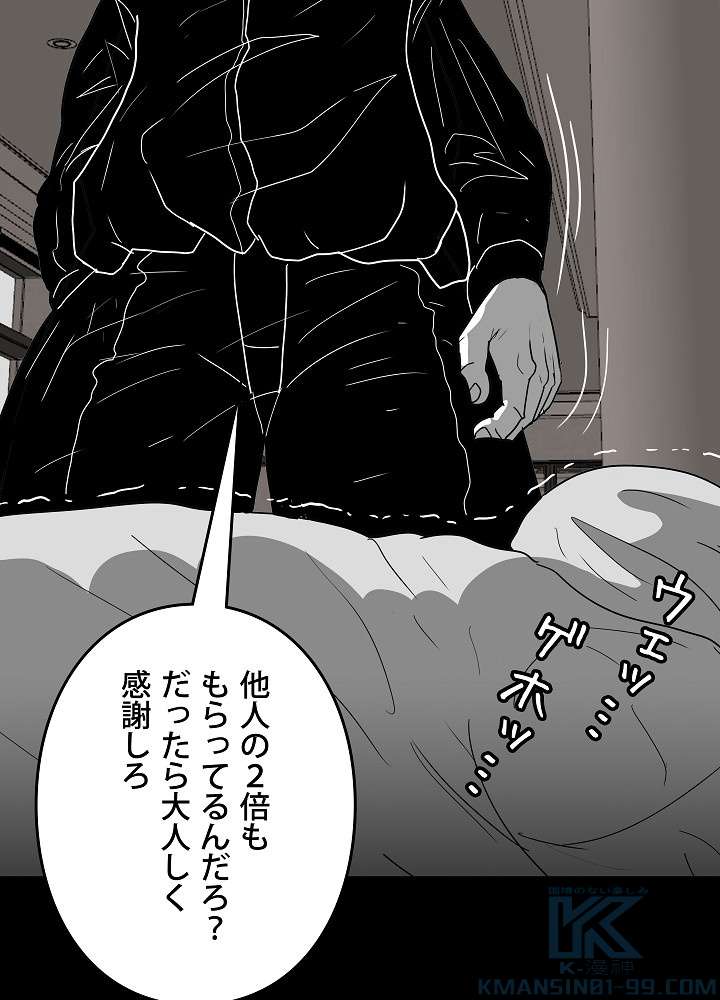 P76