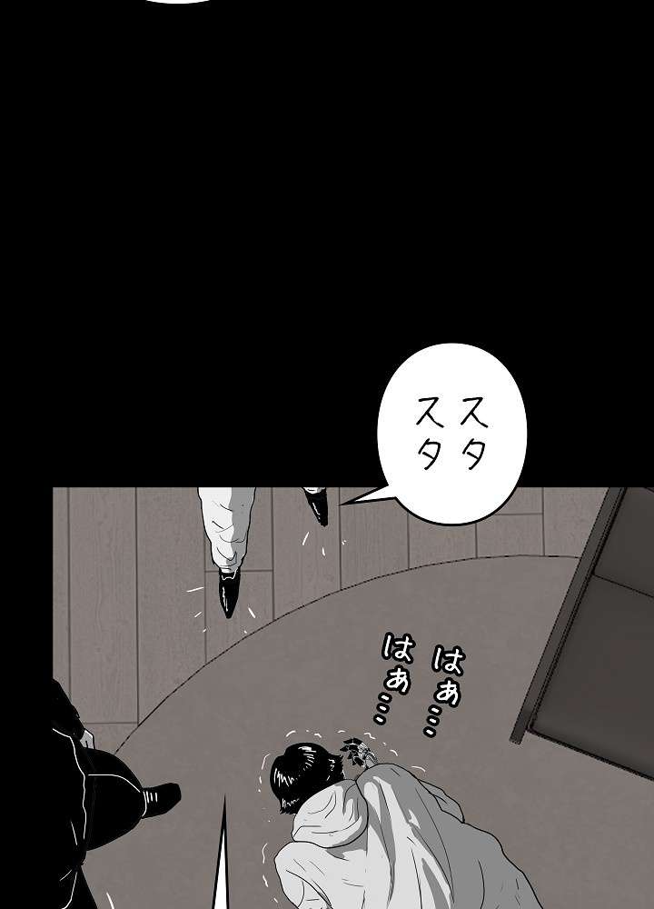 P77