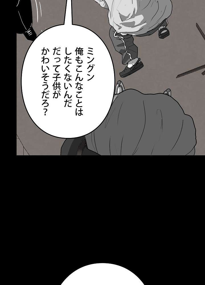 P78