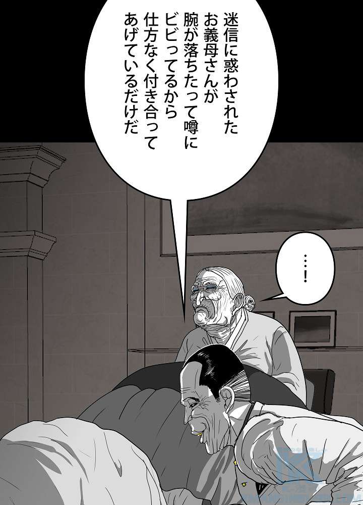 P79