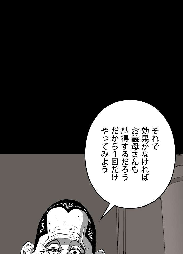 P83