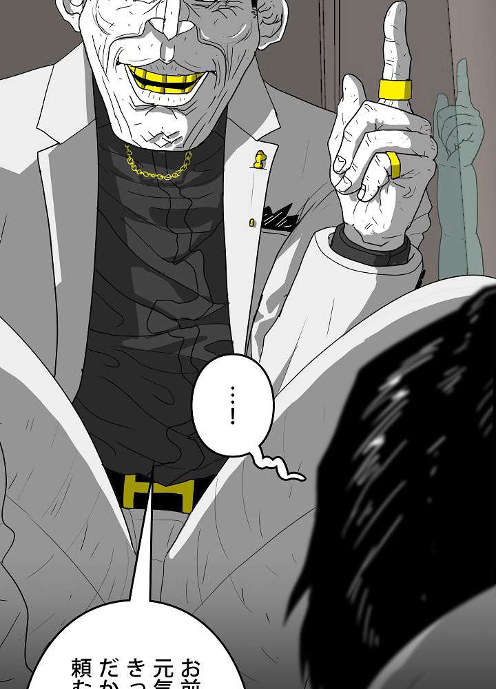 P84