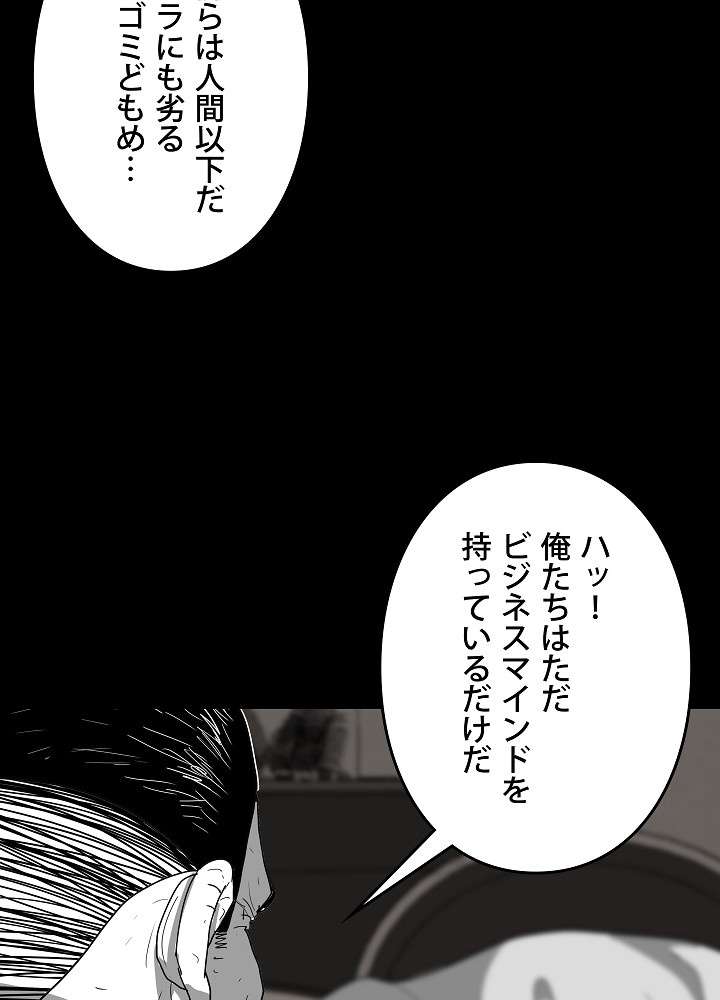 P87