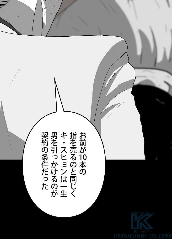 P88