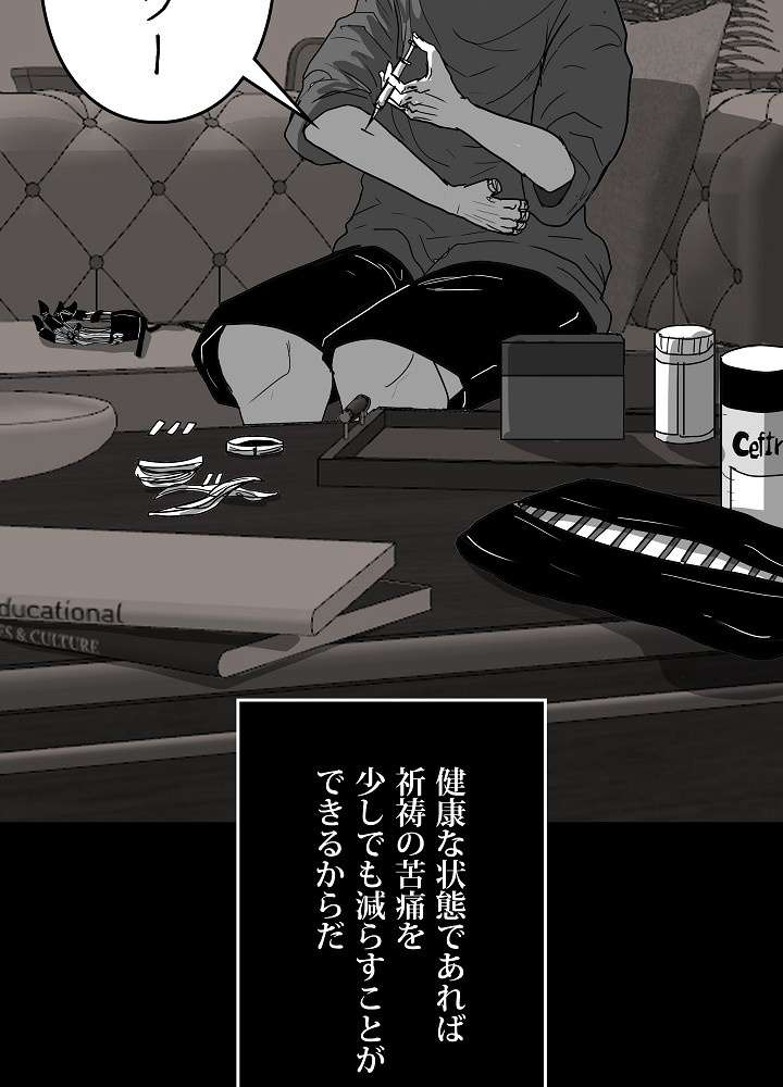 P38