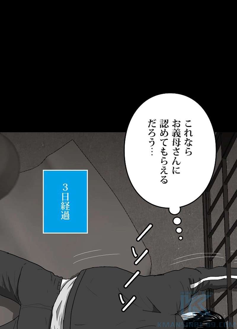P58