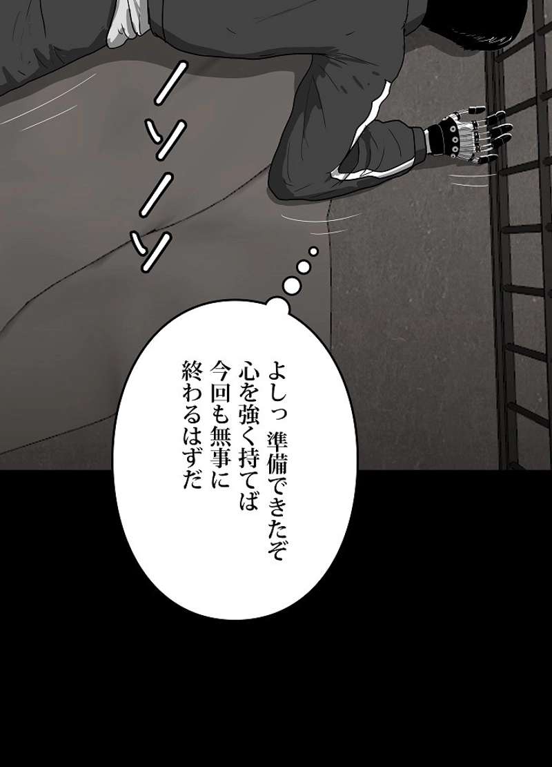 P59