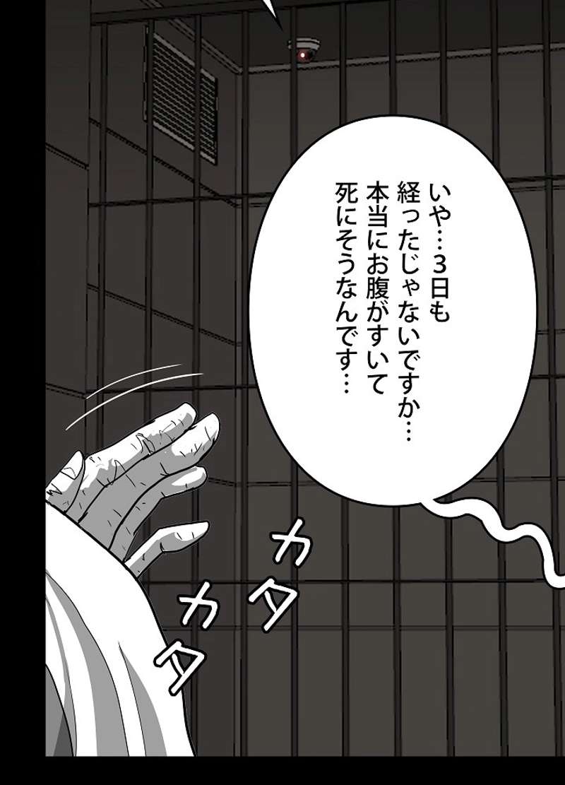 P66