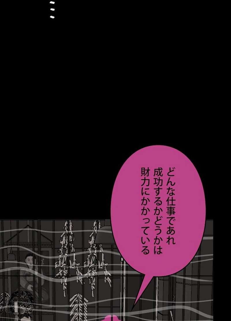 P83