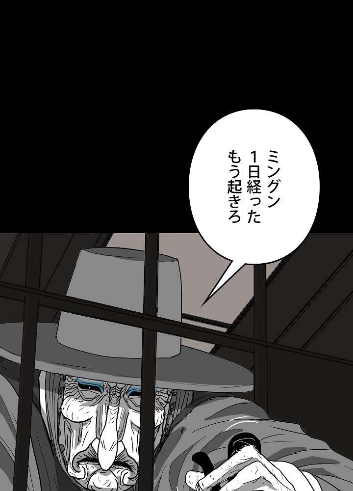 P90