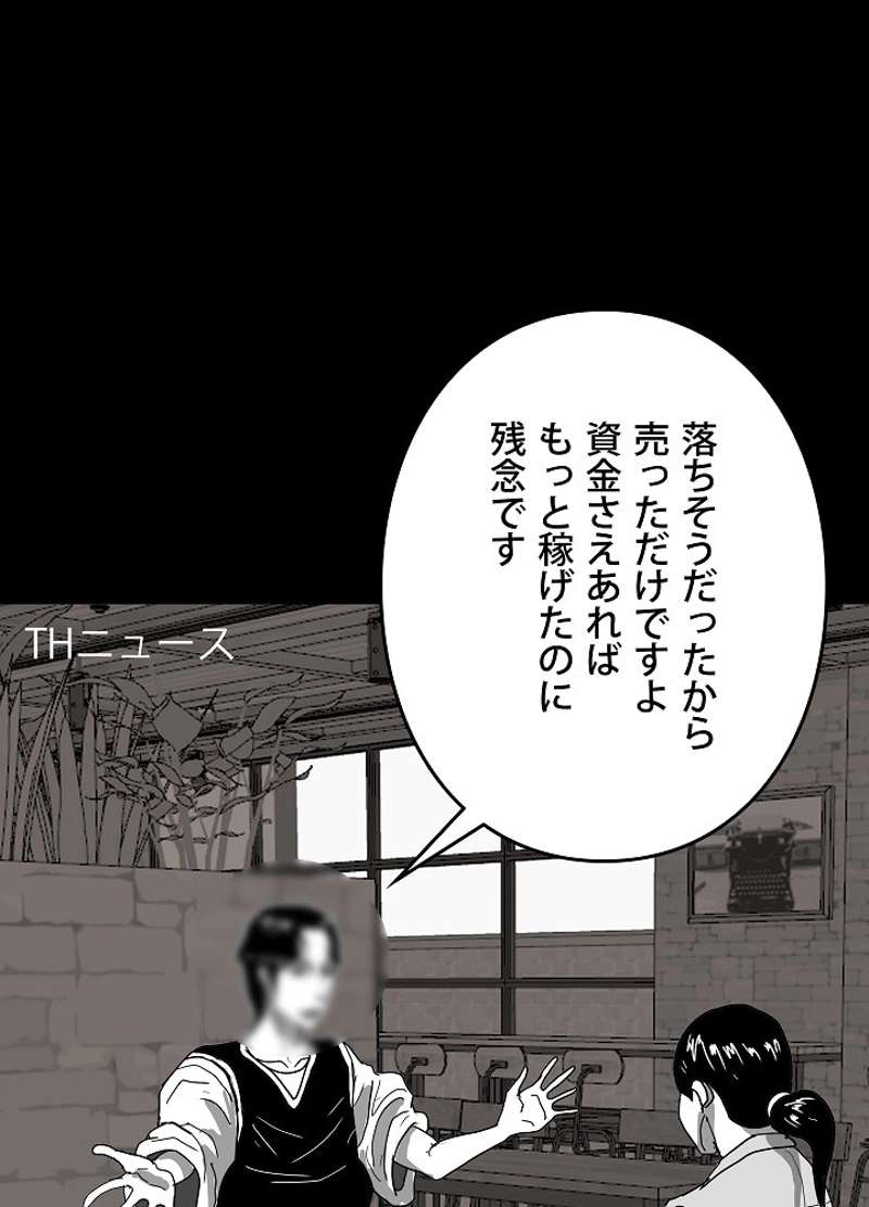 P48