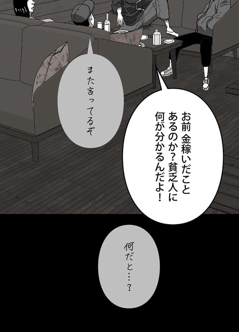 P54