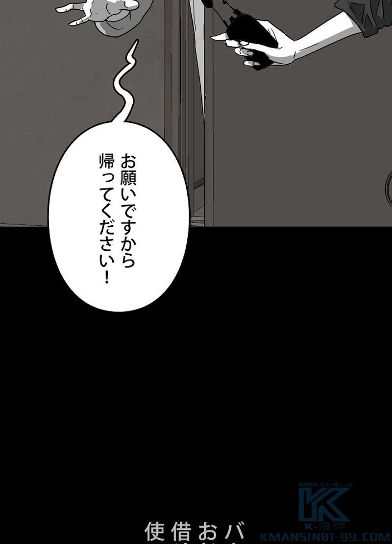 P58