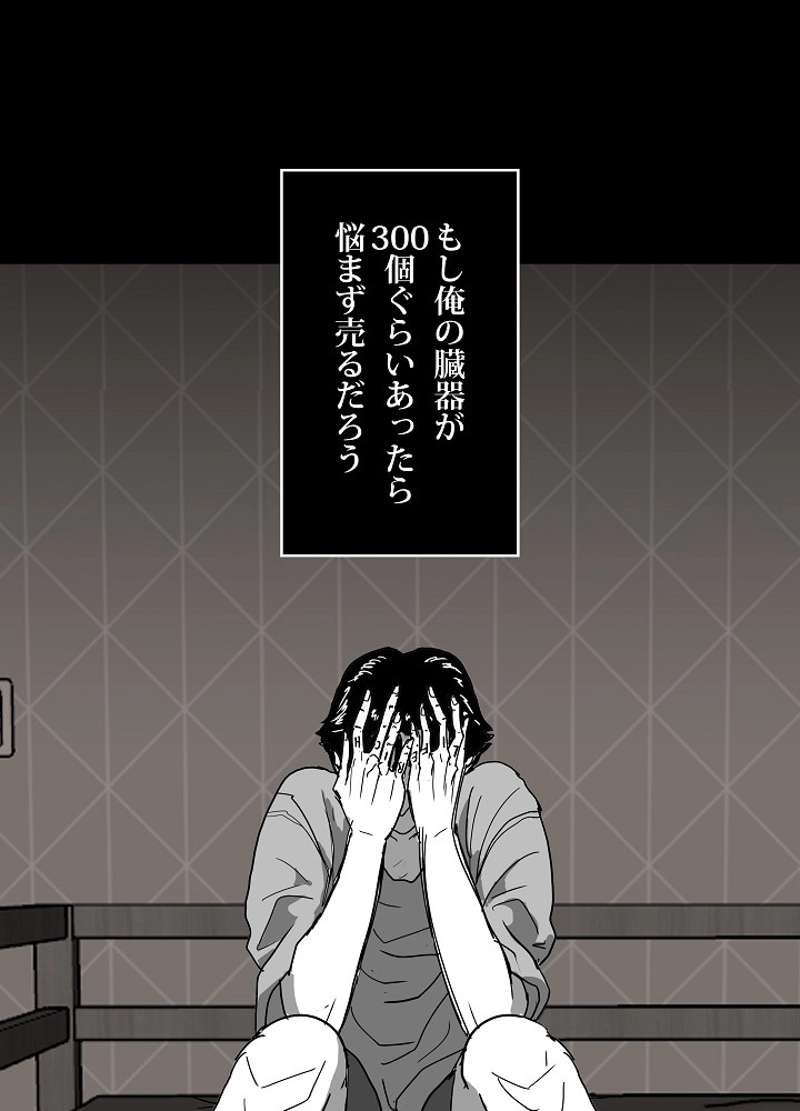 P66