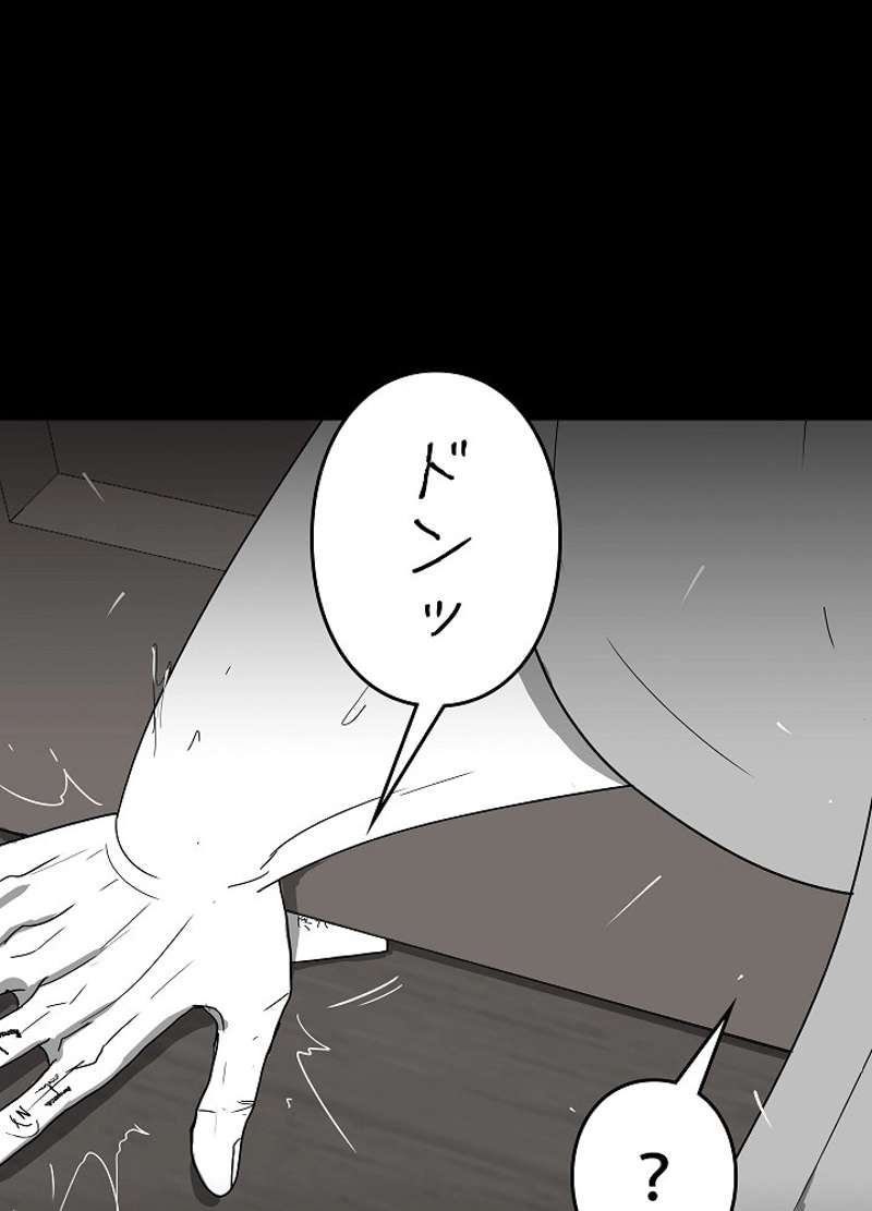 P77