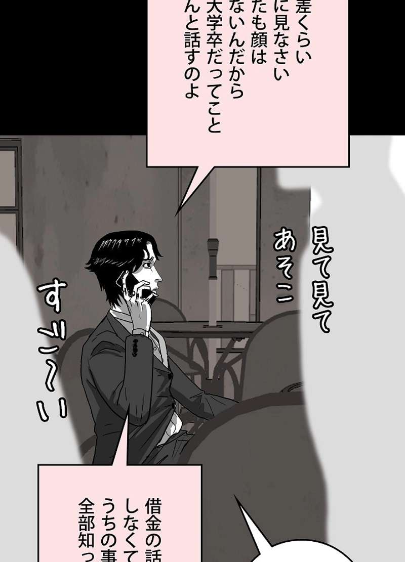 P93