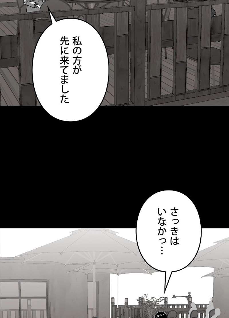 P98