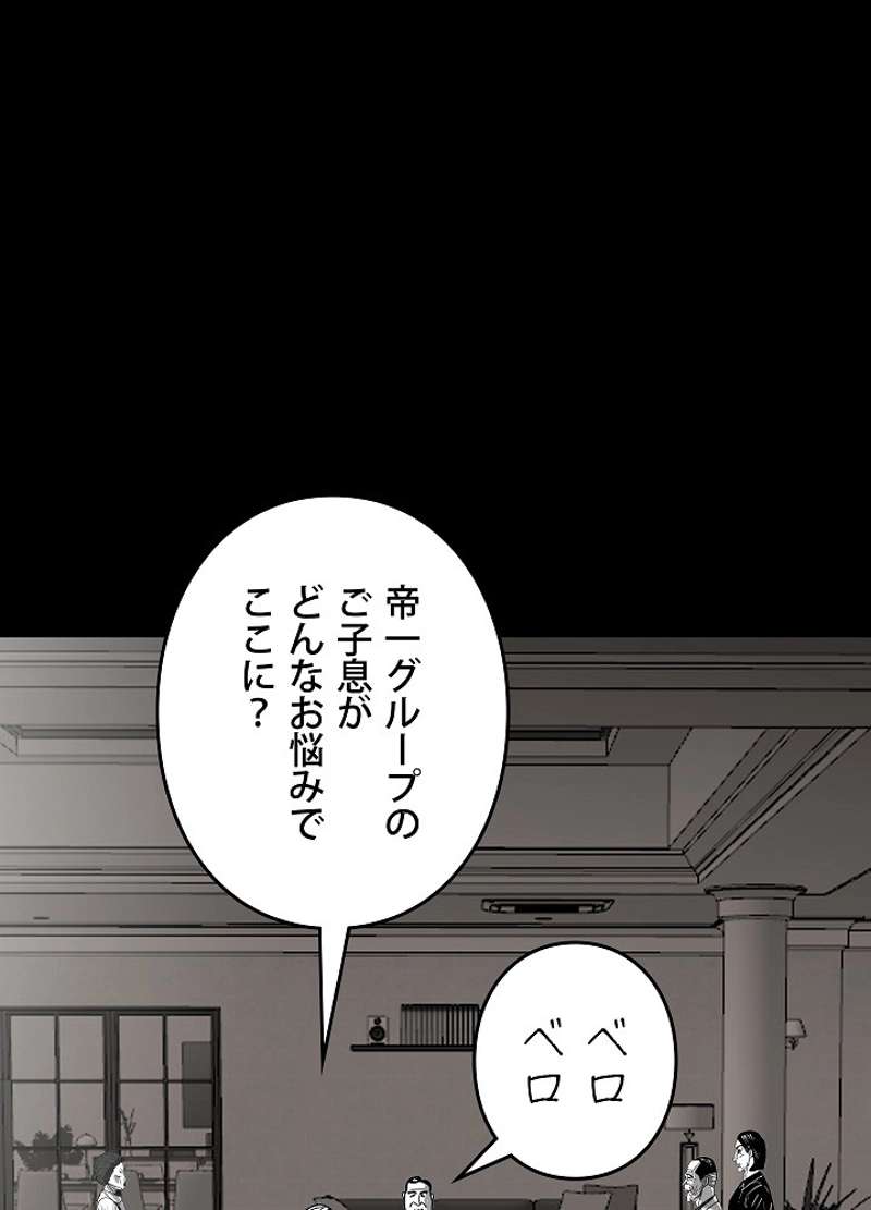 P38