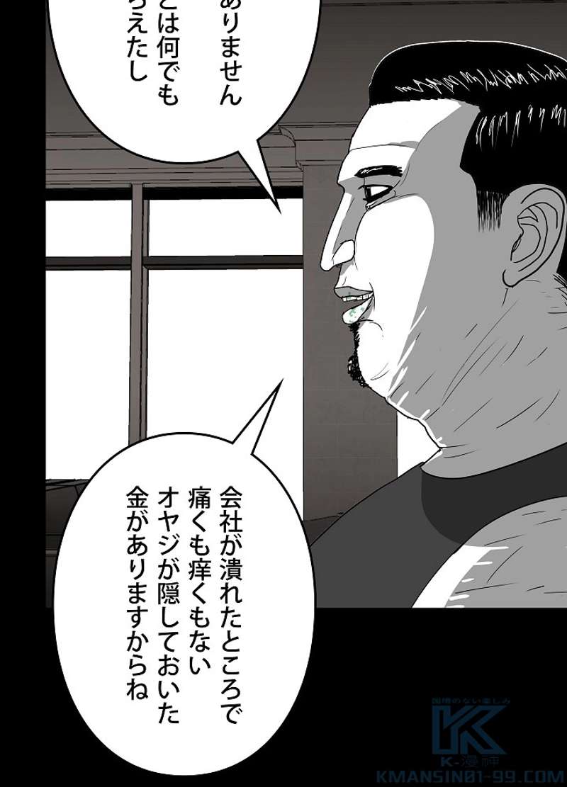 P43
