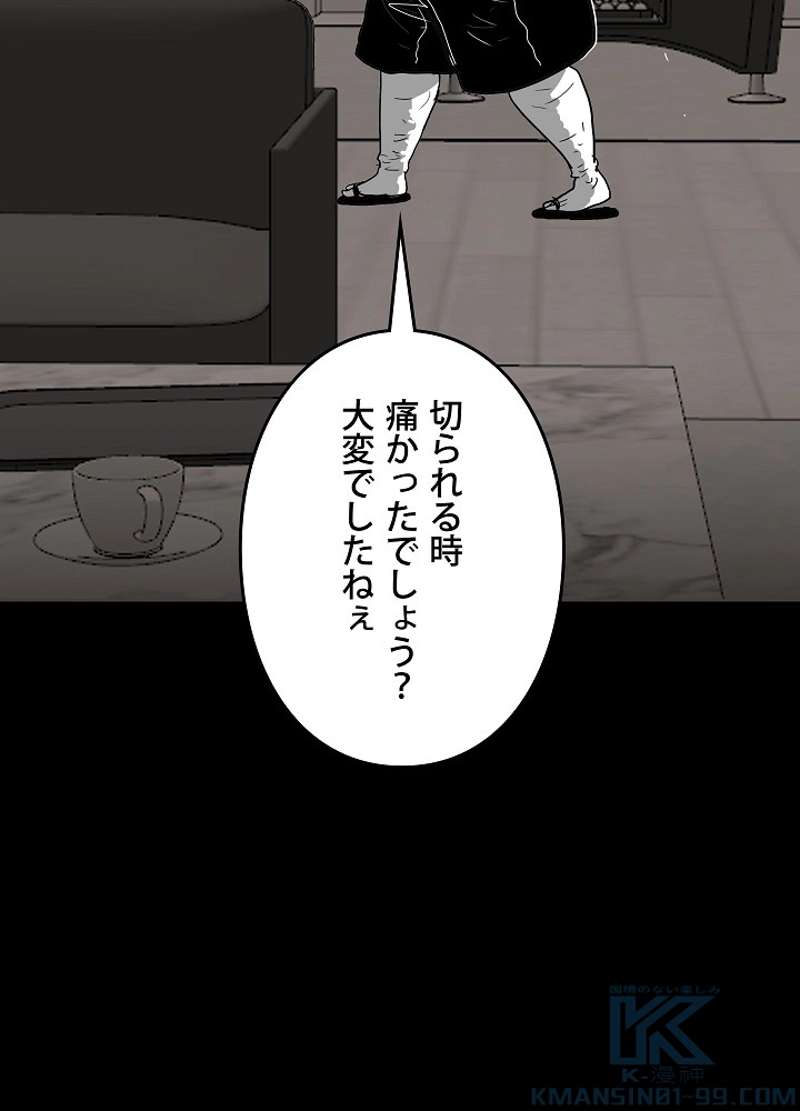 P52