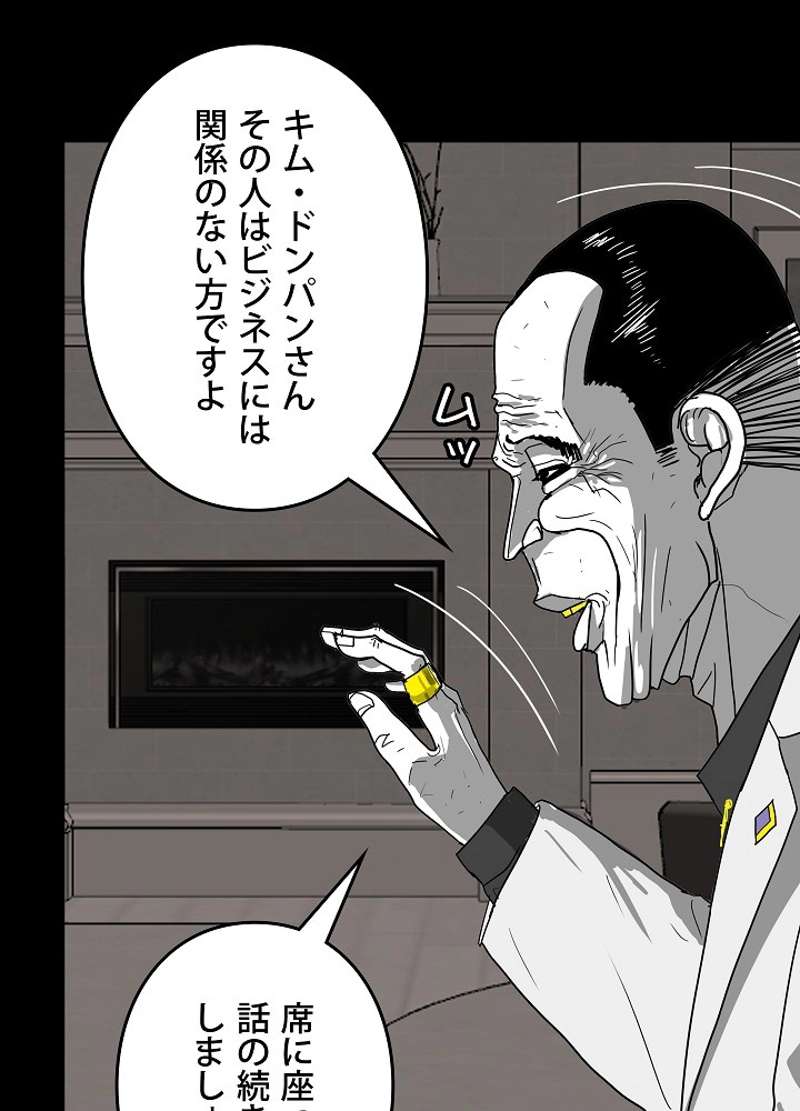 P53