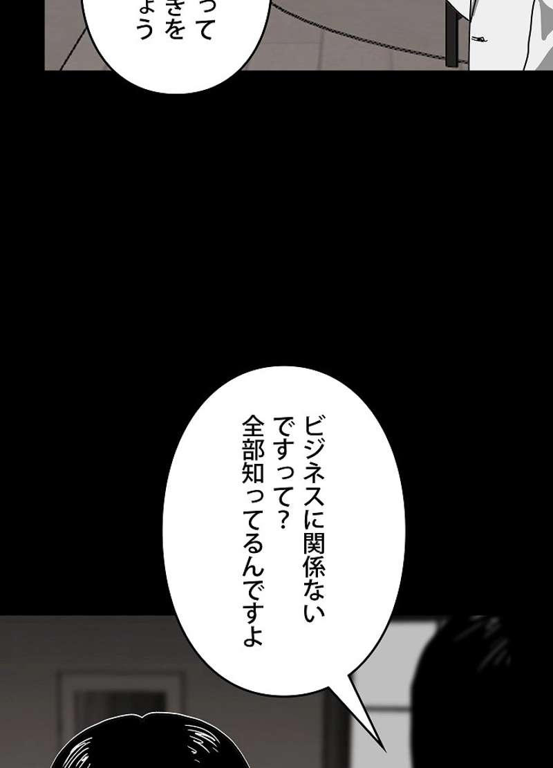 P54
