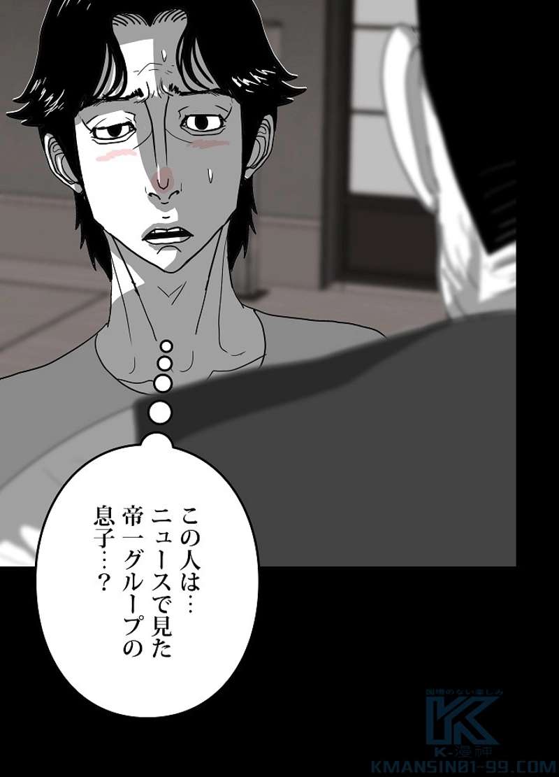P55
