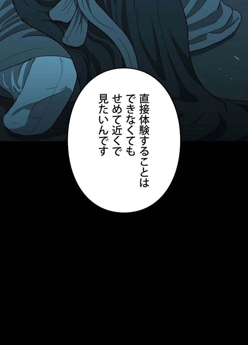 P74