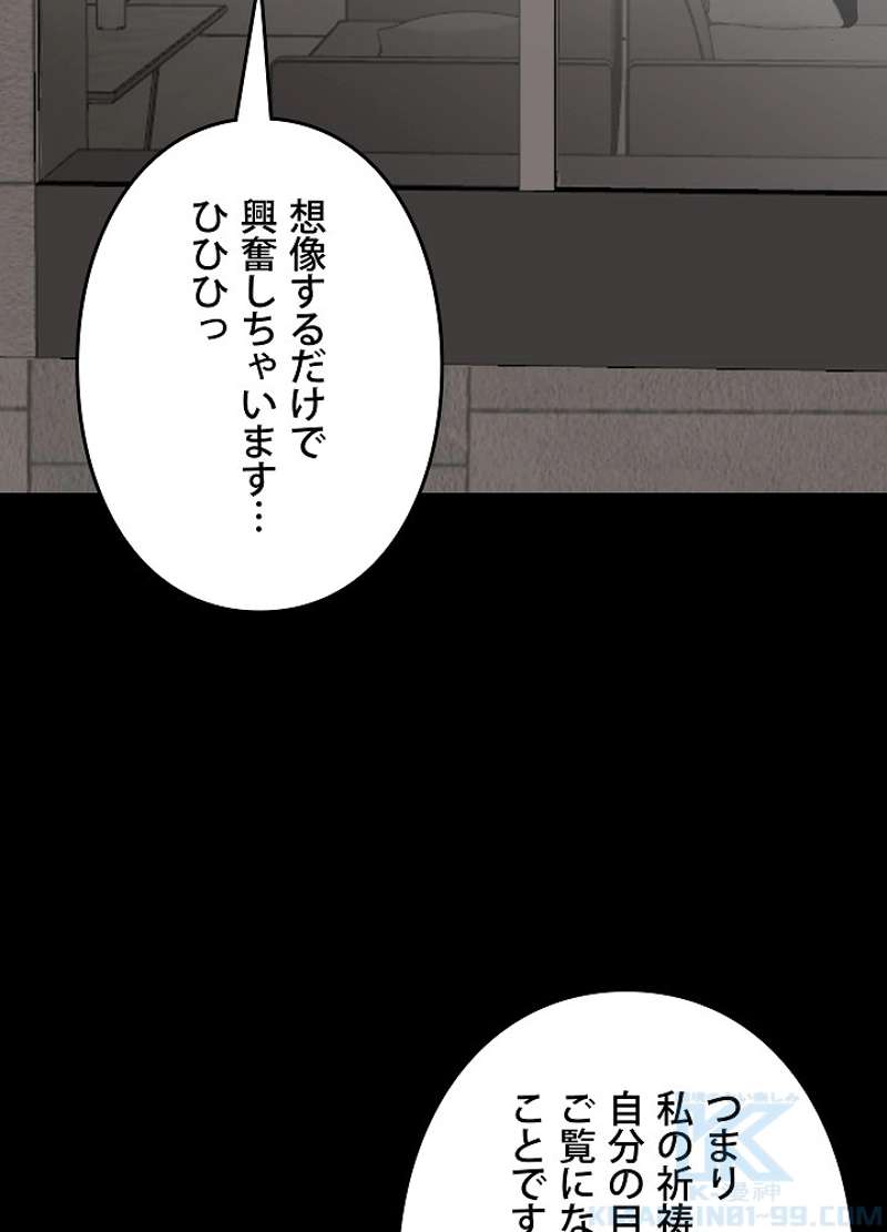 P76