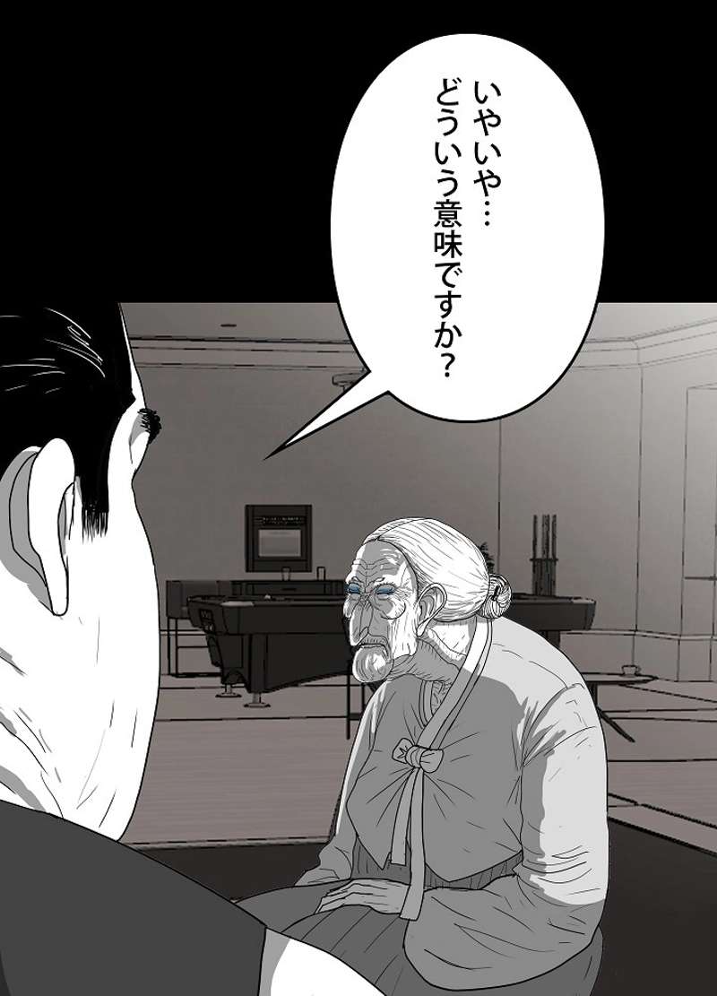P81