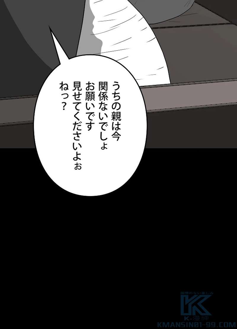 P82