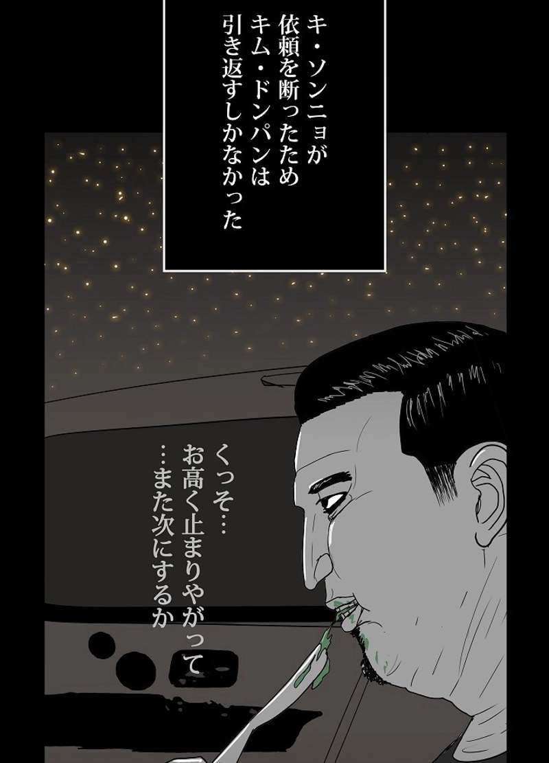 P89