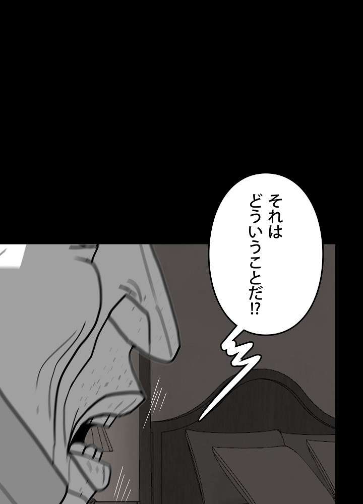 P74