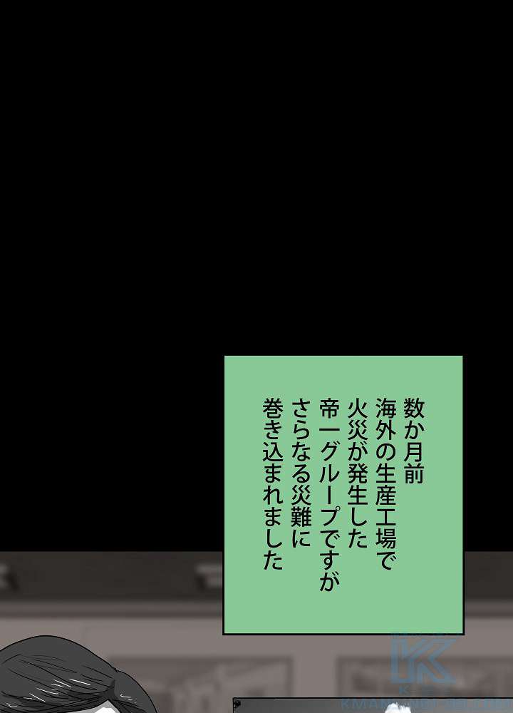 P79