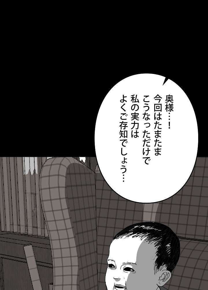 P81
