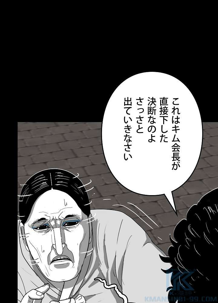 P85