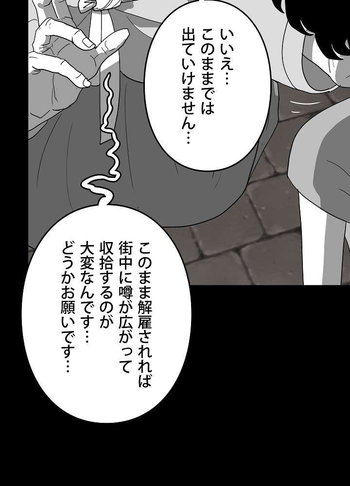 P86