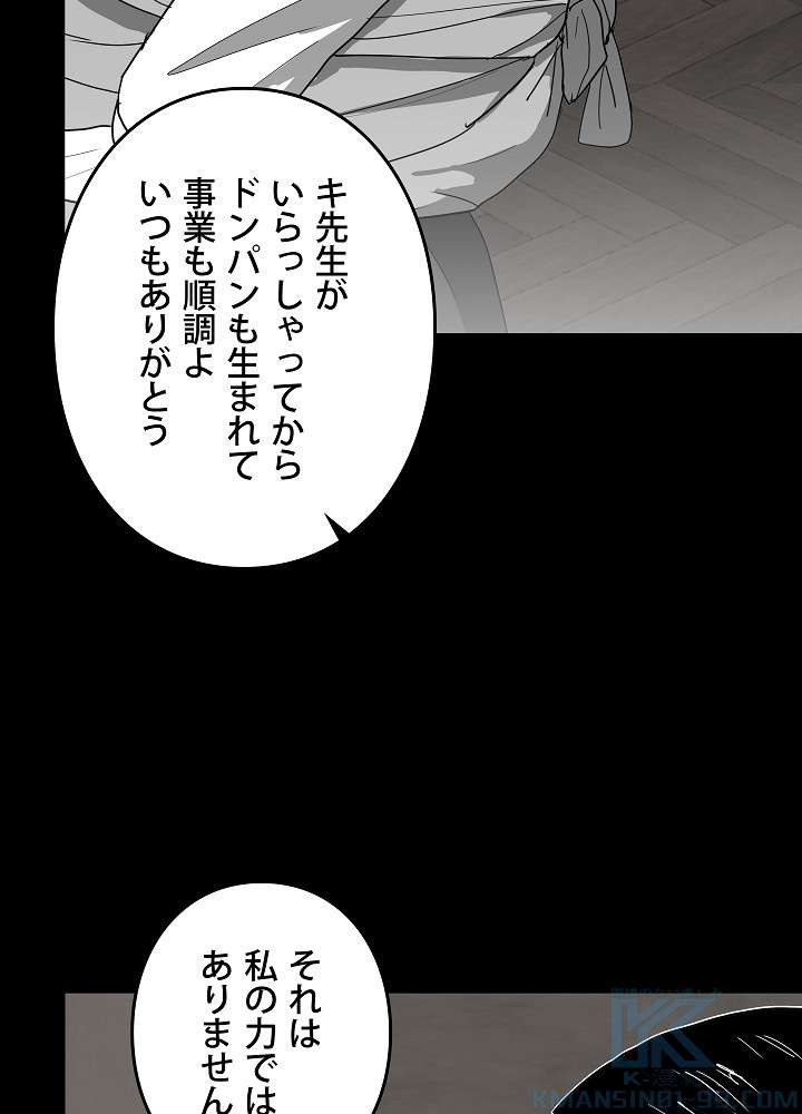 P52