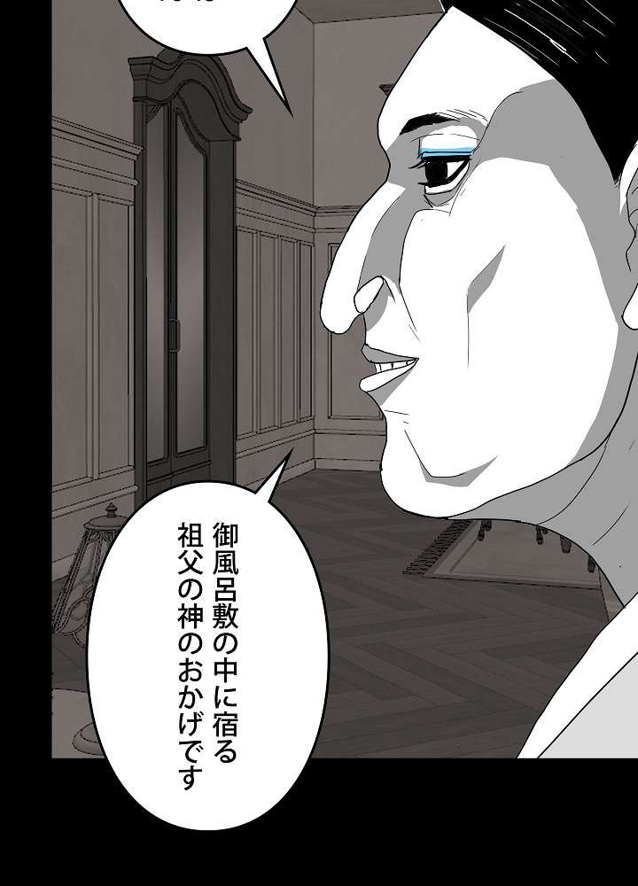 P53