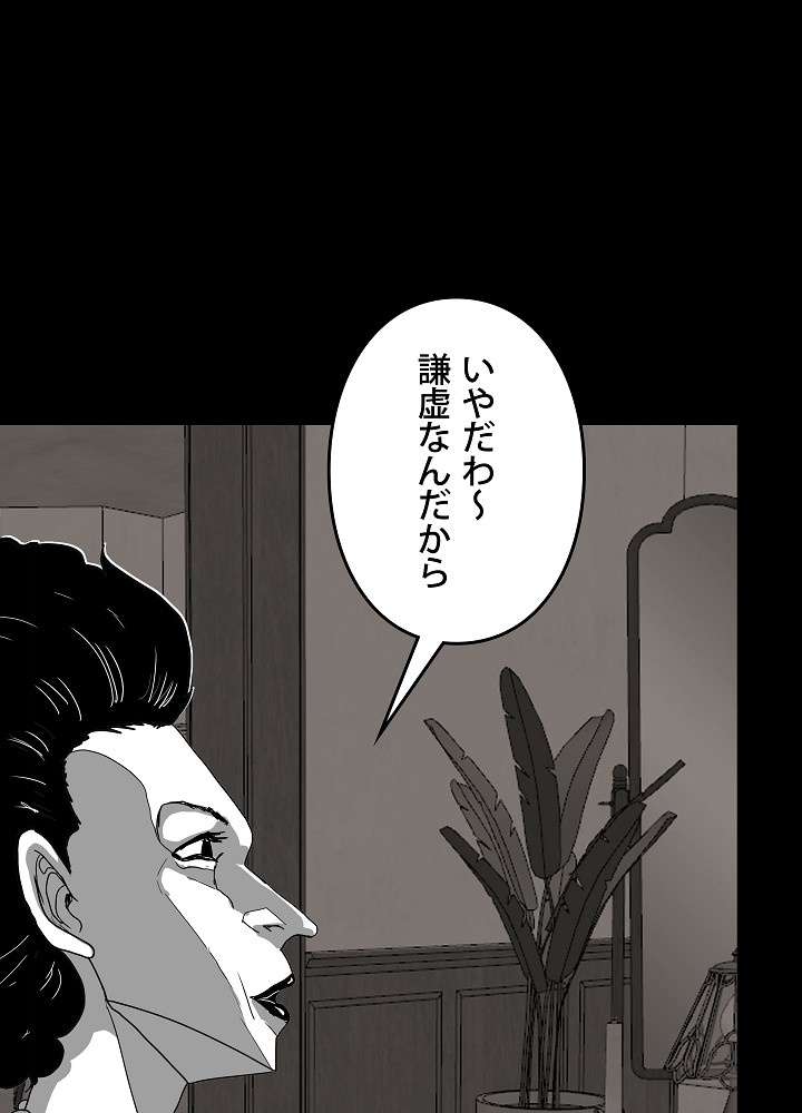 P54