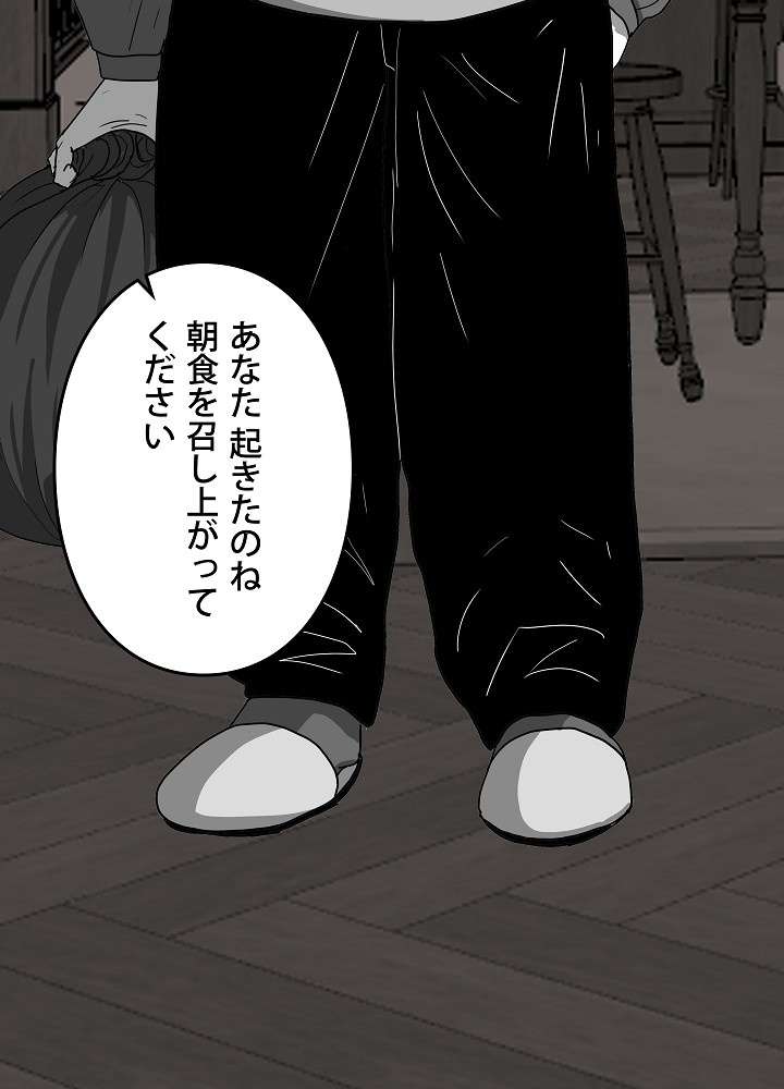 P59