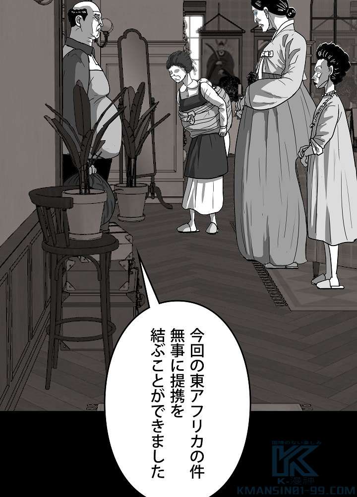 P61
