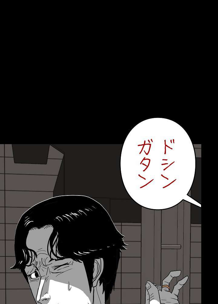 P54