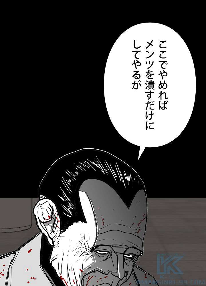 P64