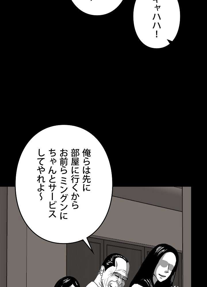 P78
