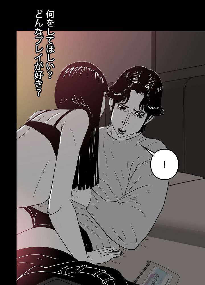 P84