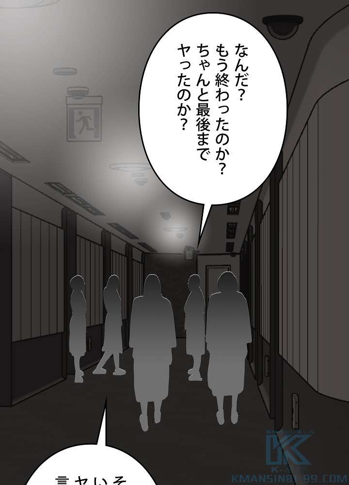 P94