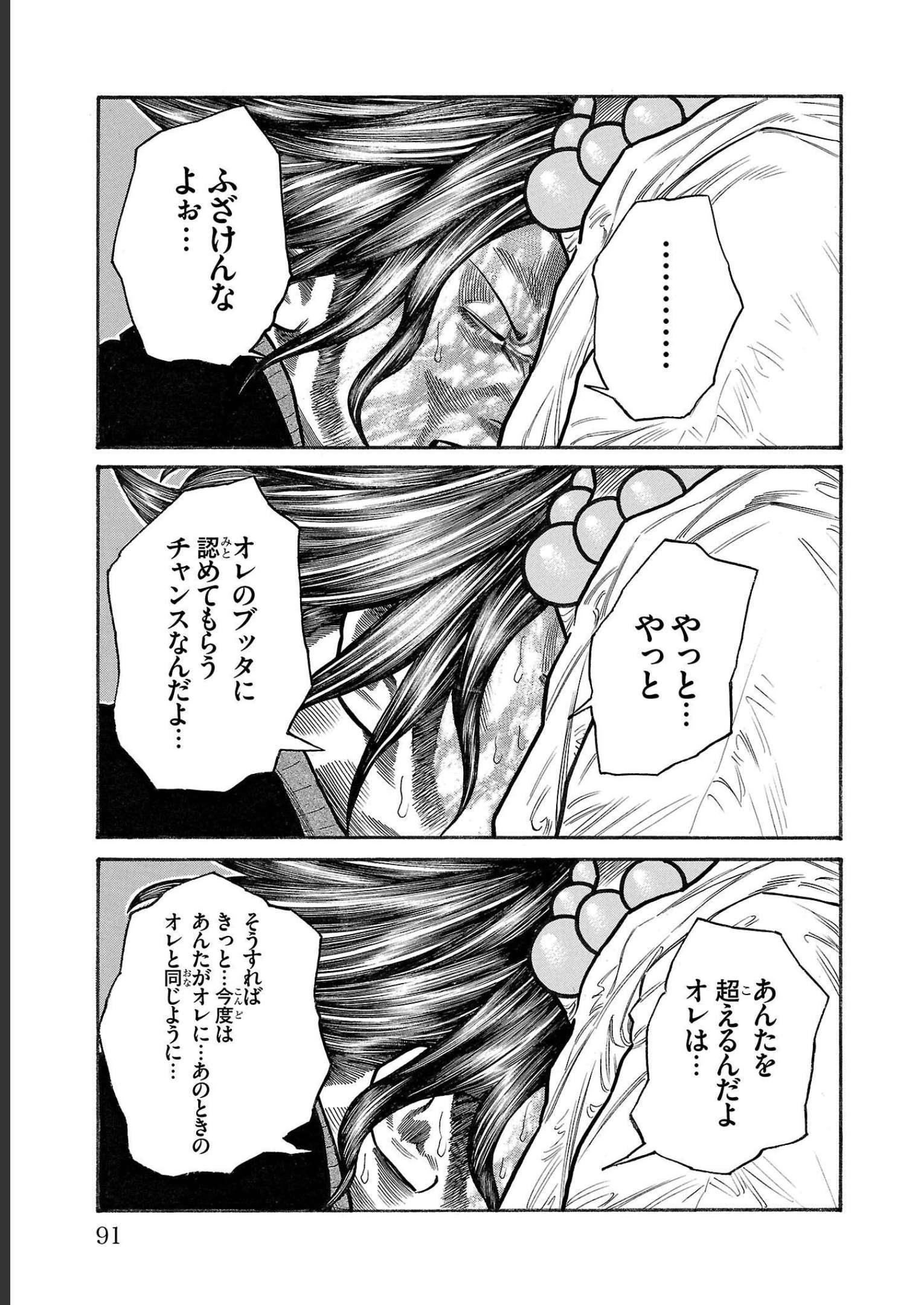 P39