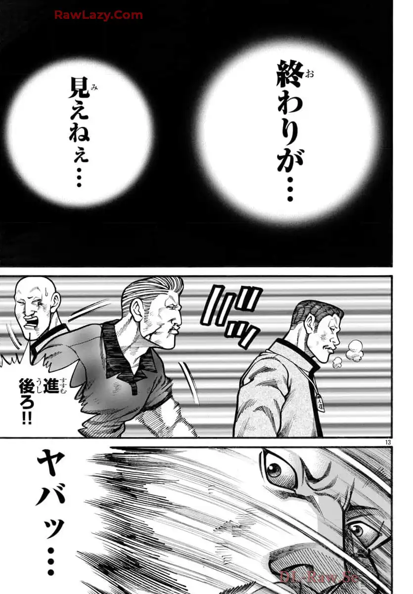 P13